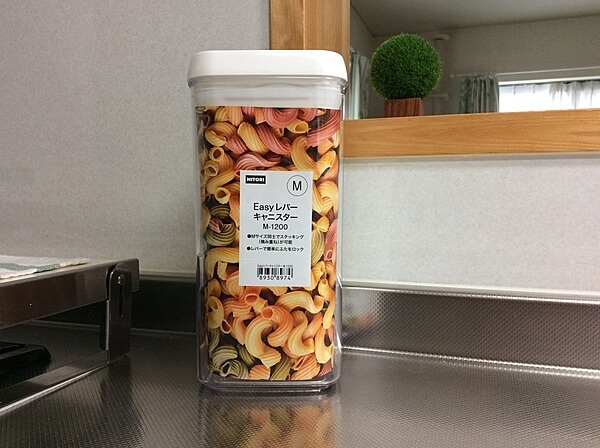 ニトリEasyレバーキャニスター